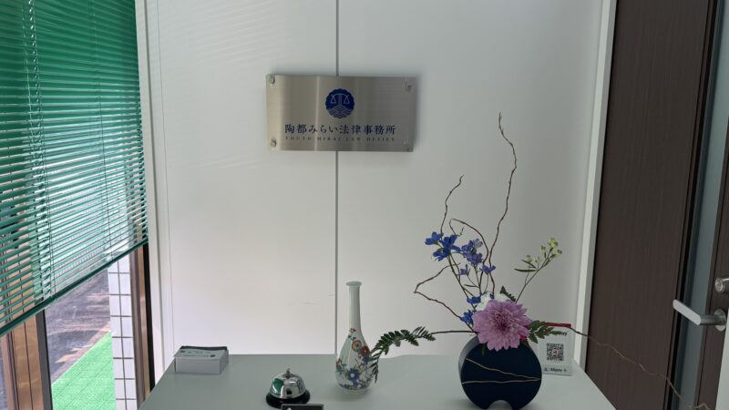 臨時休業のお知らせ