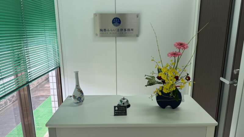 臨時休業のお知らせ